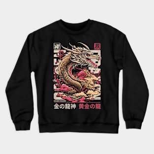 Japanese Aesthetic Dragon Crewneck Sweatshirt